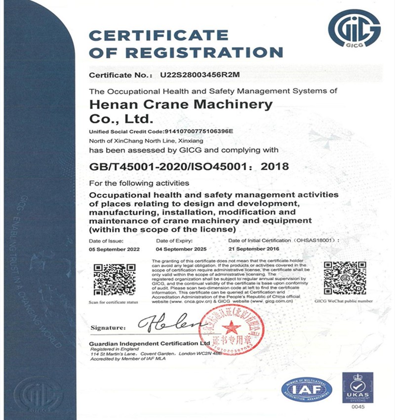 ISO Certification ISO Certification